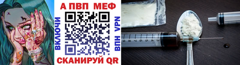 мега ссылка  Артёмовский  Alfa_PVP СК КРИС 
