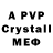 Alpha-PVP Crystall Vedran Tometic
