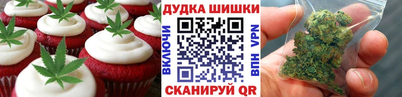 Cannafood конопля  Артёмовский 