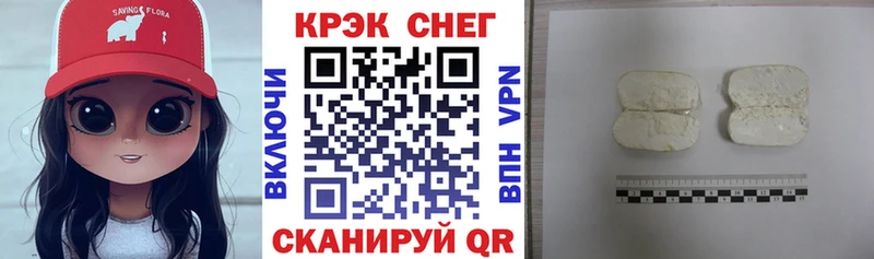 Cocaine 98%  Артёмовский 