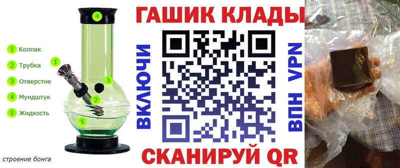 ГАШ гарик  купить наркотики сайты  Артёмовский 