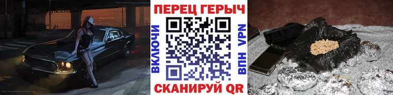 ГЕРОИН Афган  где найти наркотики  Артёмовский 