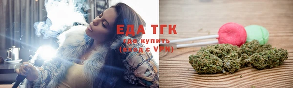 мефедрон VHQ Алексин