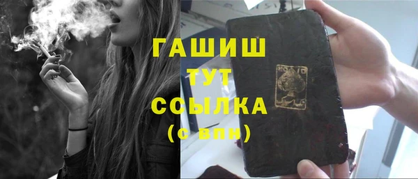 герыч Алексеевка