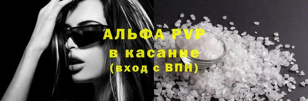 мефедрон VHQ Алексин