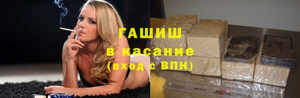 мефедрон VHQ Алексин