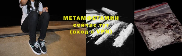мефедрон VHQ Алексин