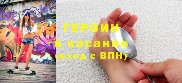 мефедрон VHQ Алексин