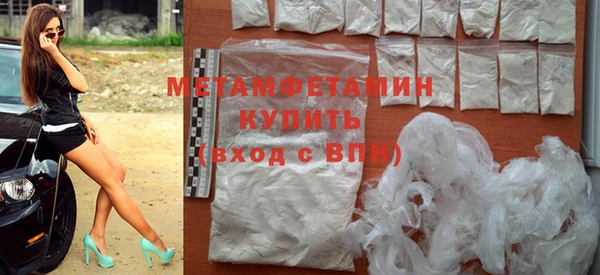 мефедрон VHQ Алексин