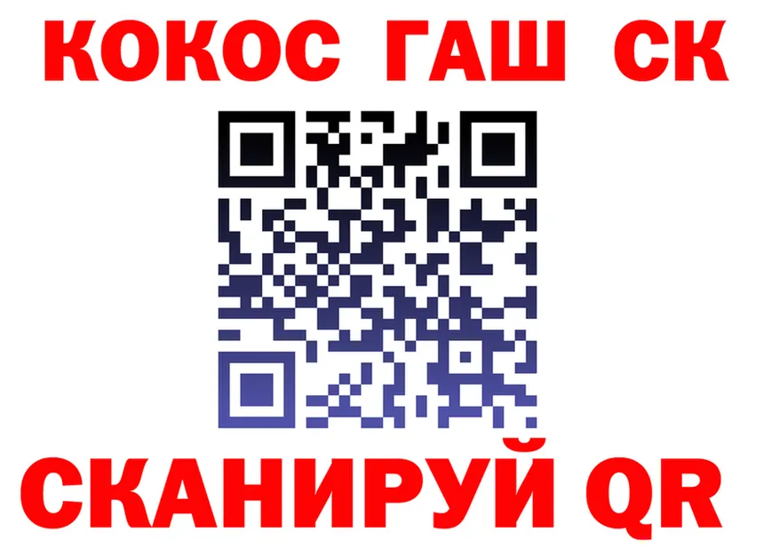 А ПВП СК как зайти это kraken Артёмовский