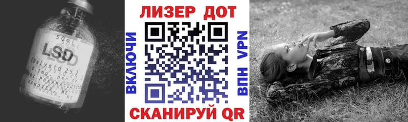 площадка формула  Артёмовский  LSD-25 экстази кислота  купить наркотики цена 