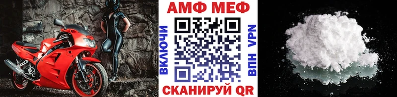 магазин продажи   Артёмовский  Первитин Methamphetamine 