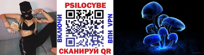 Галлюциногенные грибы мицелий  наркотики  кракен сайт  Артёмовский 