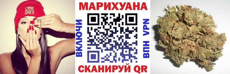 Канабис конопля даркнет сайт Артёмовский